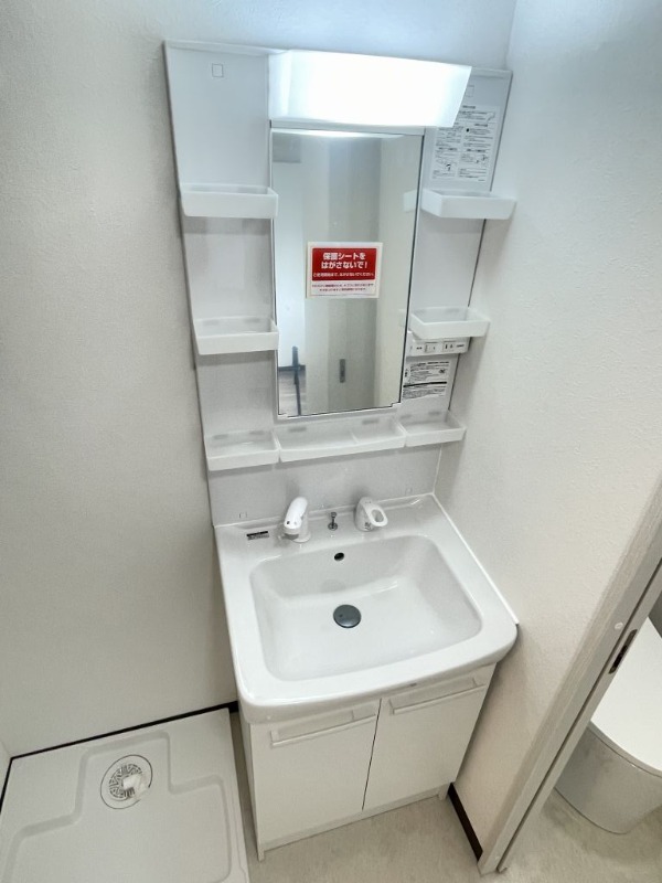 洗面設備