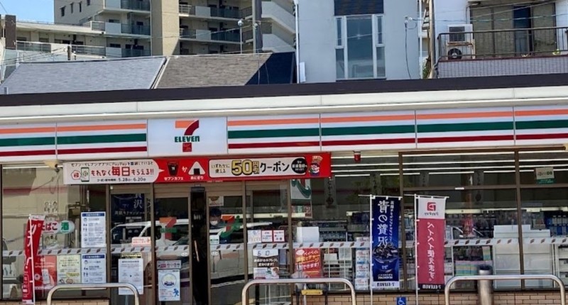 周辺