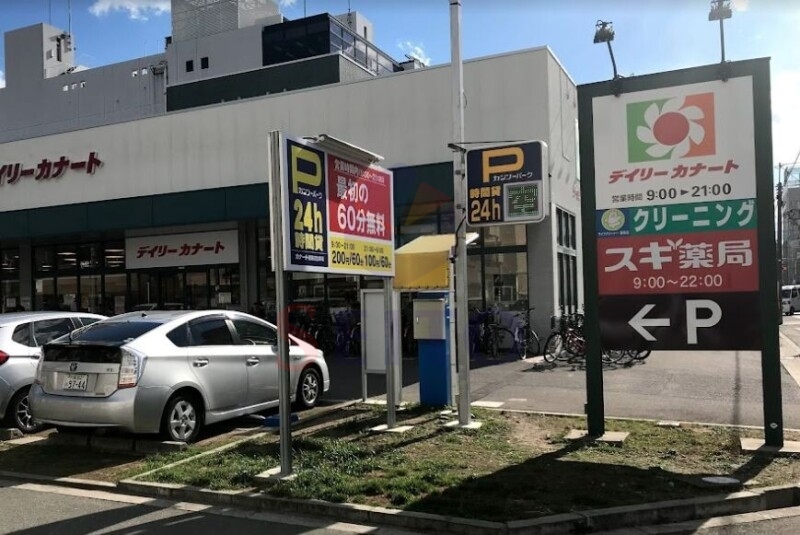 周辺