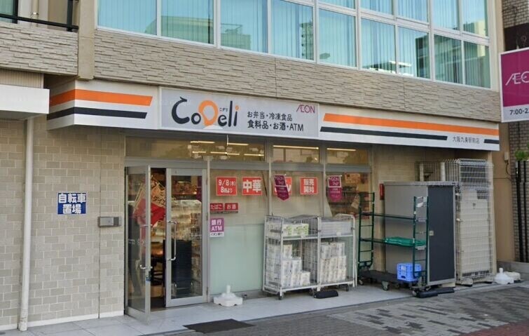 周辺