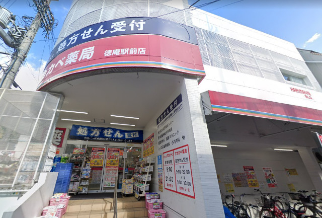 周辺