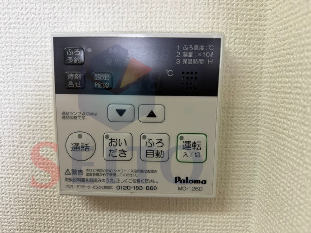 その他