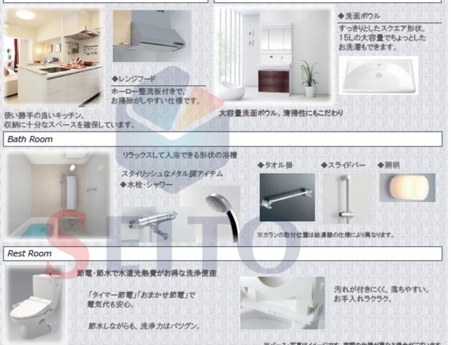 洗面設備