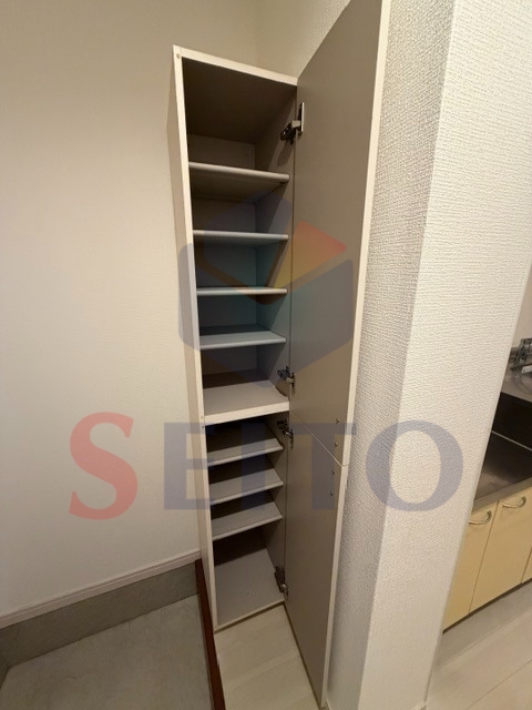 収納