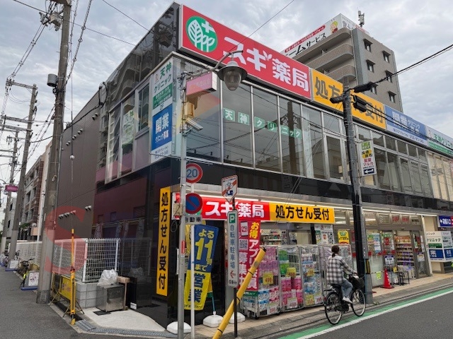 周辺