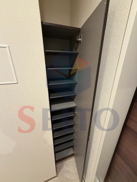収納