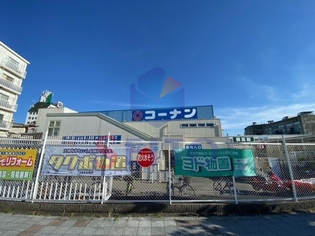 周辺