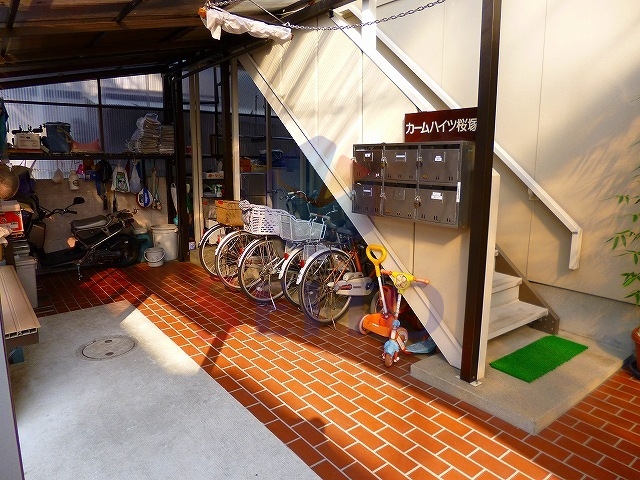 その他