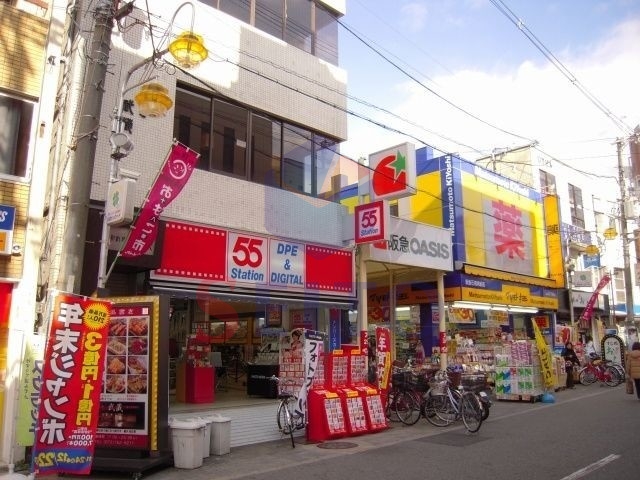 周辺