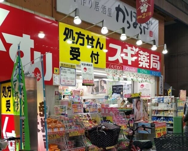 周辺