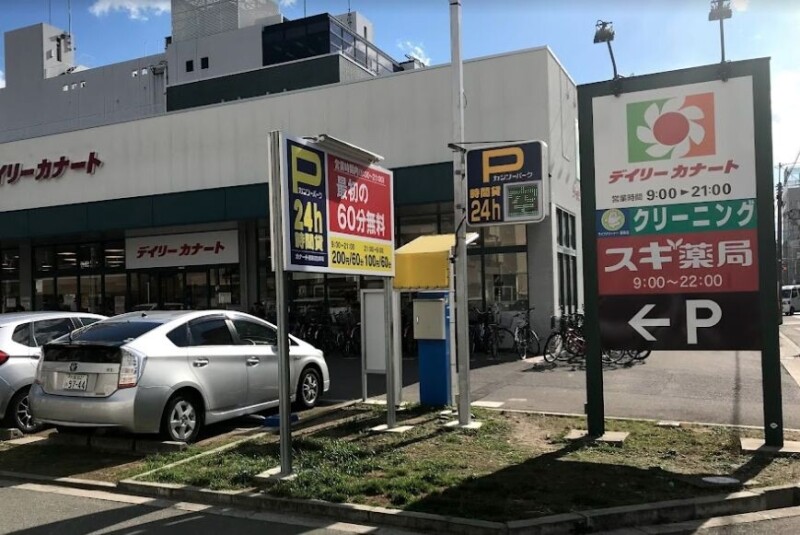周辺