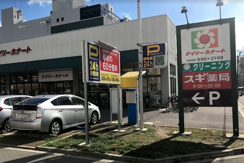 周辺