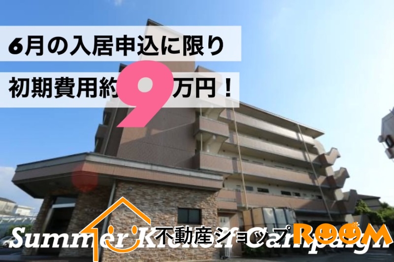 部屋画像
