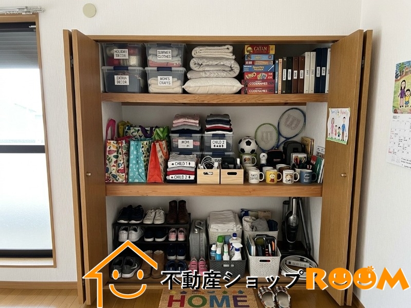 収納