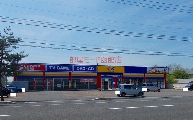 周辺
