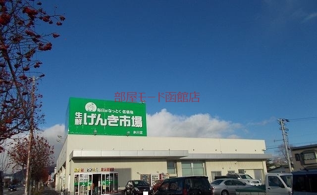 周辺