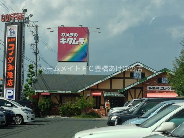 周辺