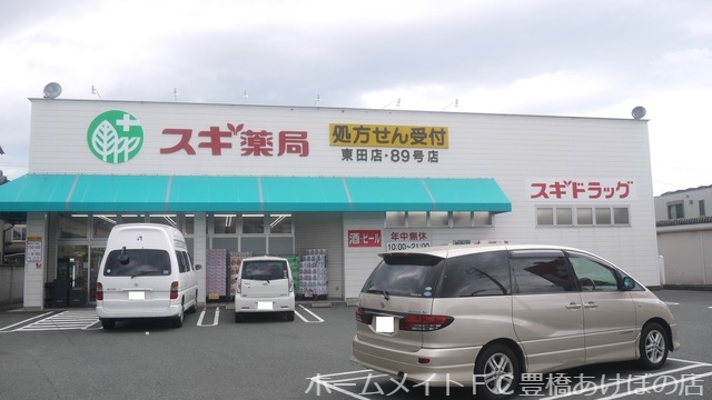 周辺