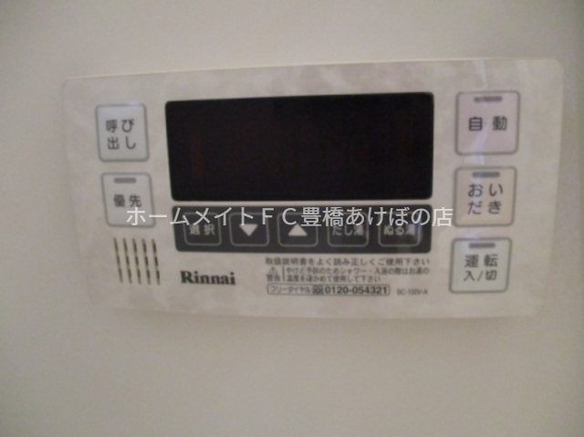 シャワールーム