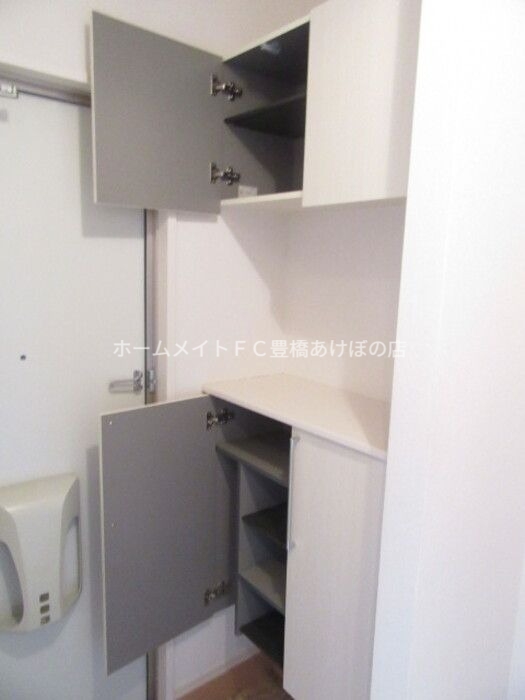 収納