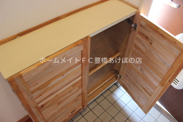 収納