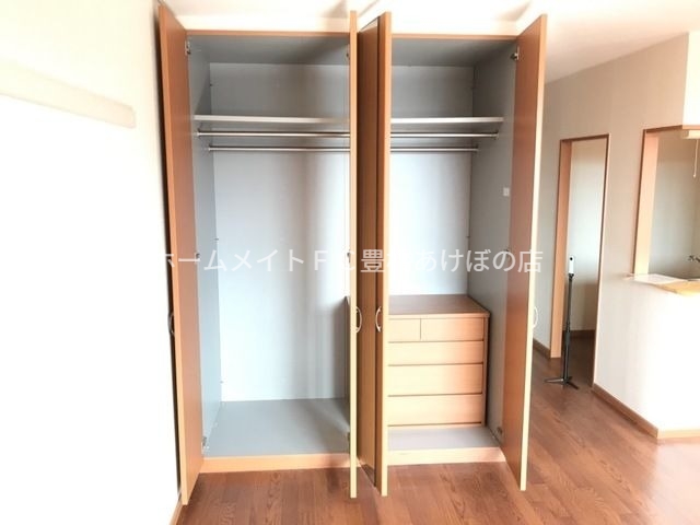 収納