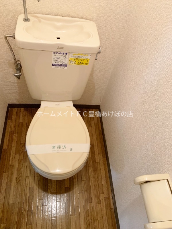トイレ