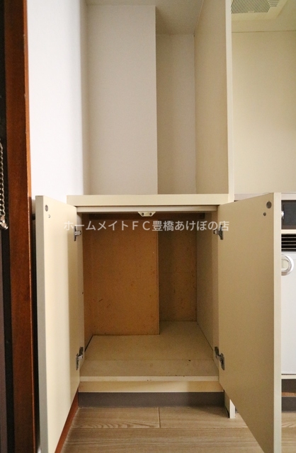 収納