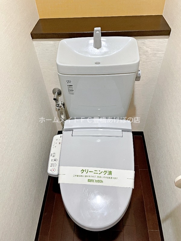 トイレ