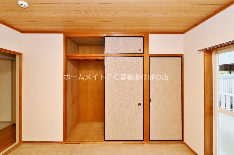 収納