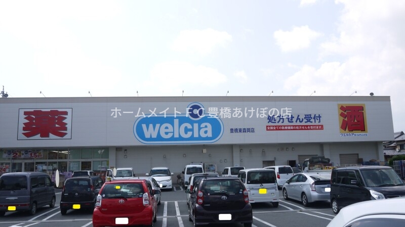 周辺
