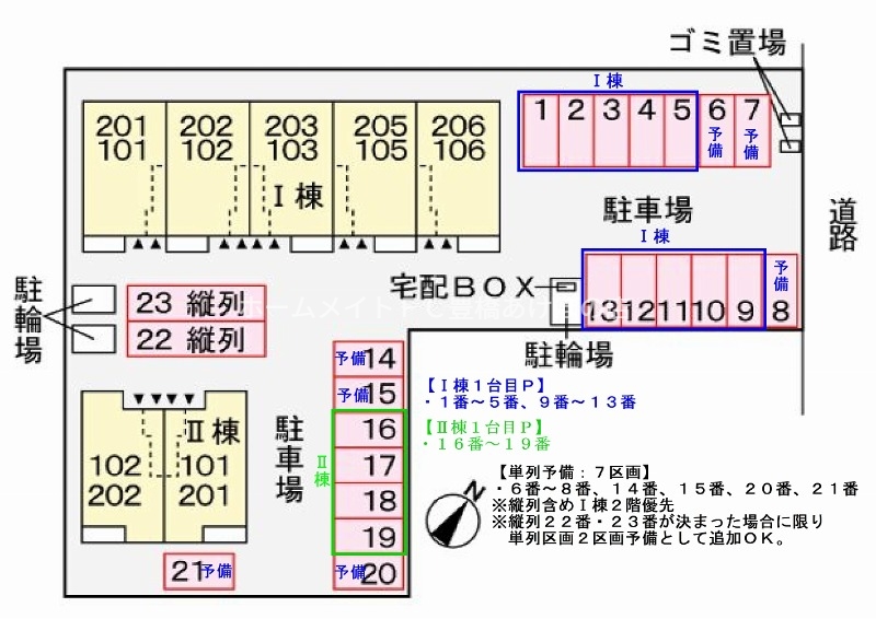 駐車場