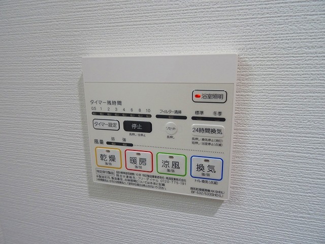 シャワールーム