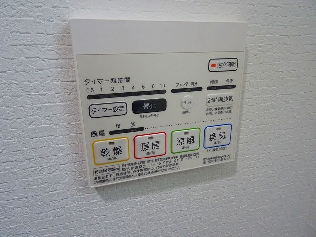 シャワールーム