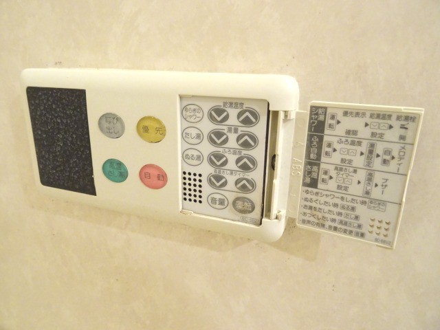 シャワールーム