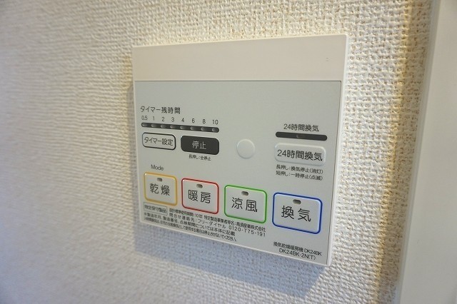 シャワールーム