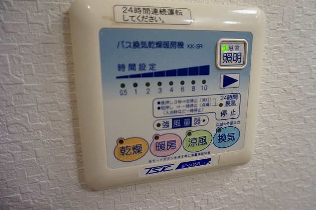 シャワールーム