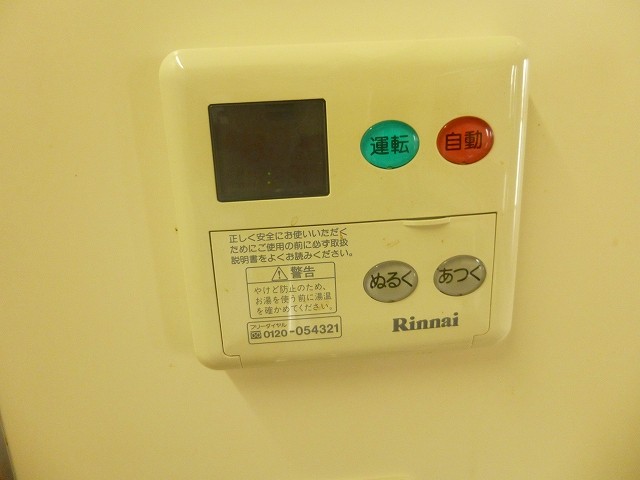 シャワールーム