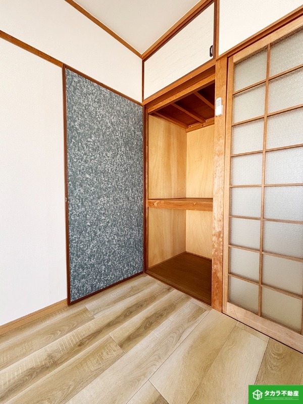 収納