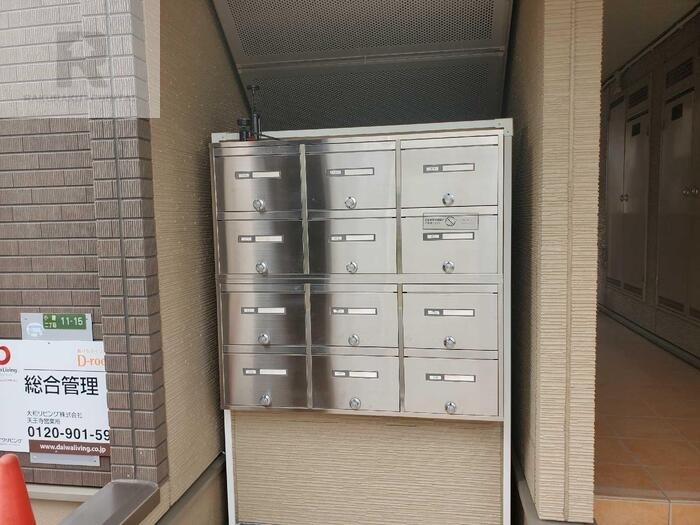 その他