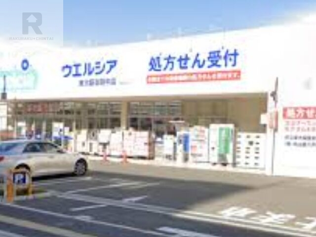 周辺