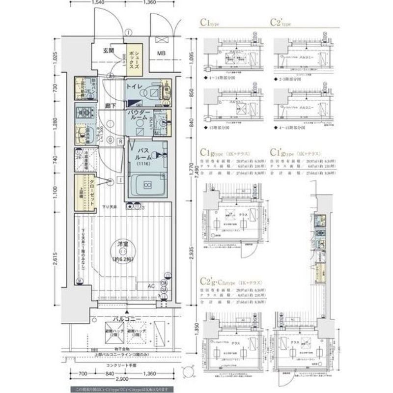 サムネイルイメージ