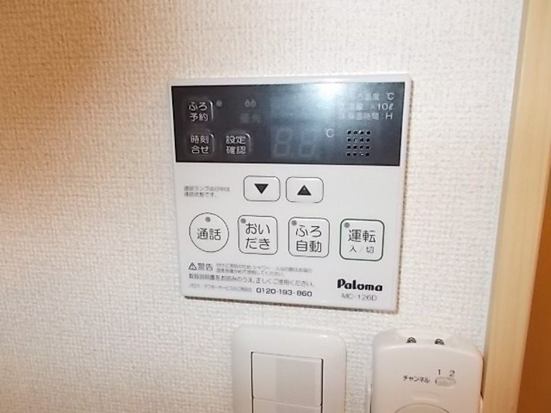 その他
