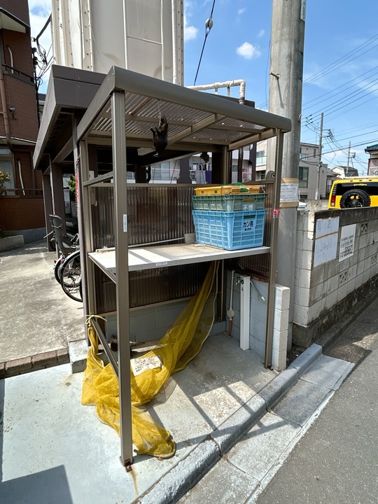 その他