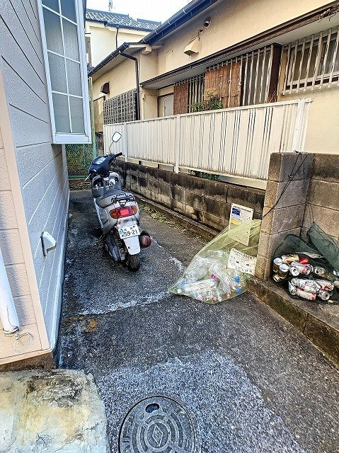 その他