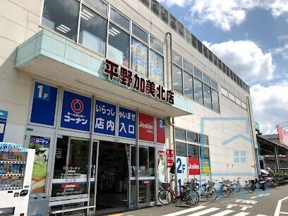 周辺