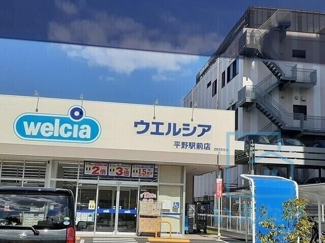 周辺