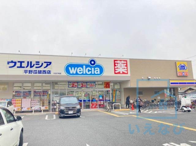 周辺