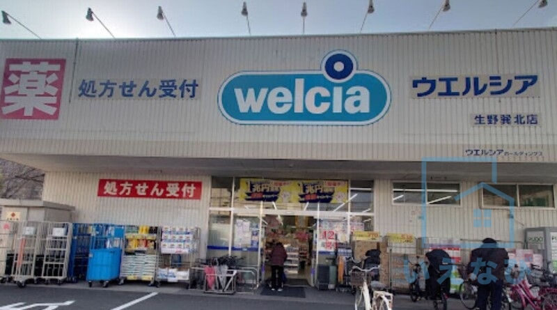 周辺